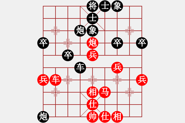 象棋棋谱图片：白氏剑客(4段)-胜-骏马图(3段) - 步数：60 