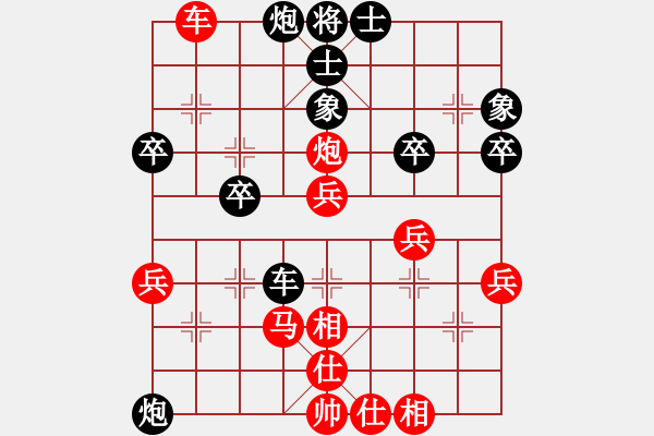 象棋棋谱图片：白氏剑客(4段)-胜-骏马图(3段) - 步数：70 
