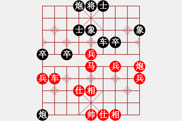 象棋棋谱图片：白氏剑客(4段)-胜-骏马图(3段) - 步数：80 