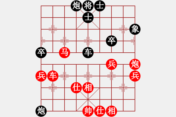 象棋棋谱图片：白氏剑客(4段)-胜-骏马图(3段) - 步数：90 