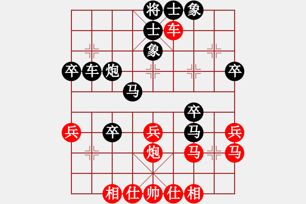 象棋棋譜圖片：三水象棋隊(duì)(4段)-負(fù)-琴思(6段) - 步數(shù)：40 