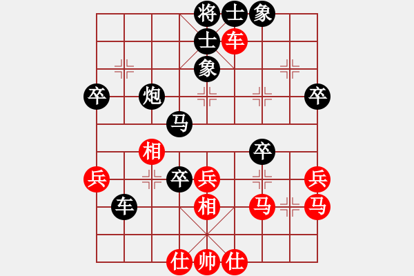 象棋棋譜圖片：三水象棋隊(duì)(4段)-負(fù)-琴思(6段) - 步數(shù)：46 