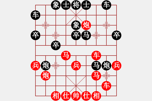 象棋棋谱图片：扬中河豚鱼(电神)-负-老李飞刀二(天罡) - 步数：30 