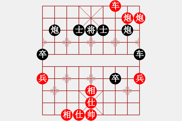 象棋棋譜圖片：‖棋家軍‖皎月[2739506104] -VS- 自娛棋樂[472266480]業(yè)四 - 步數(shù)：100 