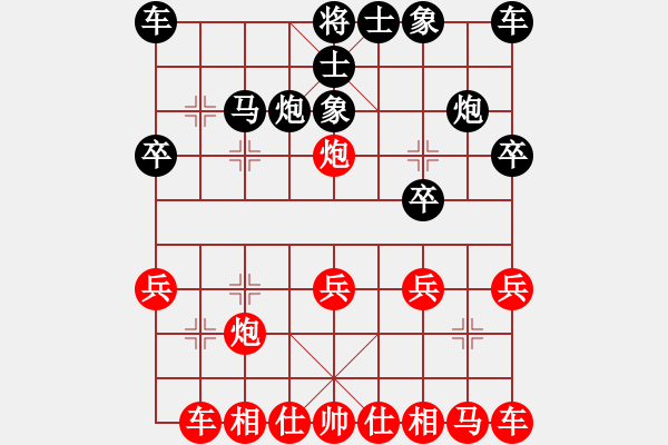 象棋棋譜圖片：‖棋家軍‖皎月[2739506104] -VS- 自娛棋樂[472266480]業(yè)四 - 步數(shù)：20 