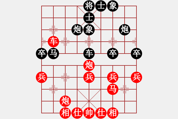 象棋棋譜圖片：‖棋家軍‖皎月[2739506104] -VS- 自娛棋樂[472266480]業(yè)四 - 步數(shù)：40 