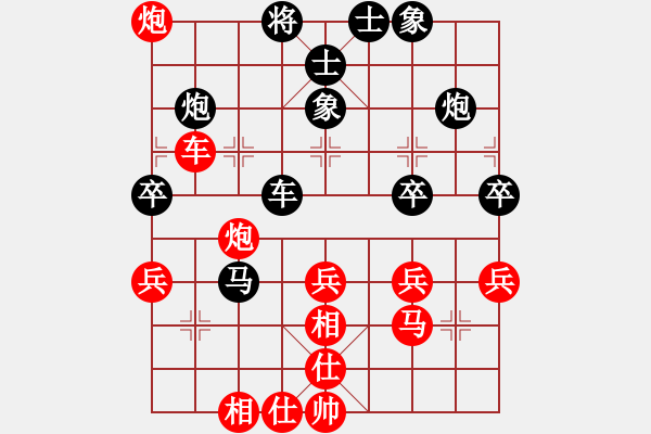 象棋棋譜圖片：‖棋家軍‖皎月[2739506104] -VS- 自娛棋樂[472266480]業(yè)四 - 步數(shù)：50 