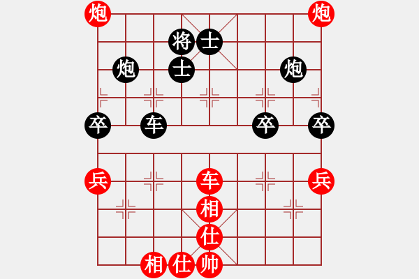 象棋棋譜圖片：‖棋家軍‖皎月[2739506104] -VS- 自娛棋樂[472266480]業(yè)四 - 步數(shù)：80 