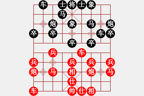 象棋棋谱图片：北方队 蒋川 和 南方队 谢靖 - 步数：20 