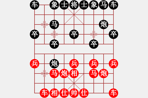 象棋棋谱图片：严勇 先和 杨剑 - 步数：10 