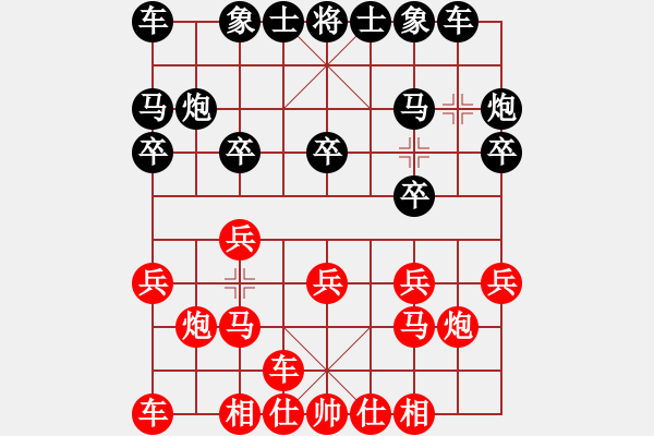 象棋棋譜圖片：并刀(9段)-負(fù)-奇景(日帥) - 步數(shù)：10 