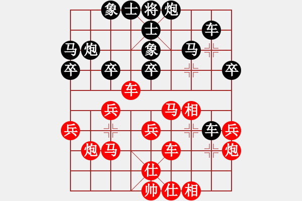 象棋棋譜圖片：并刀(9段)-負(fù)-奇景(日帥) - 步數(shù)：30 