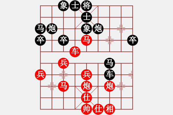 象棋棋譜圖片：并刀(9段)-負(fù)-奇景(日帥) - 步數(shù)：50 