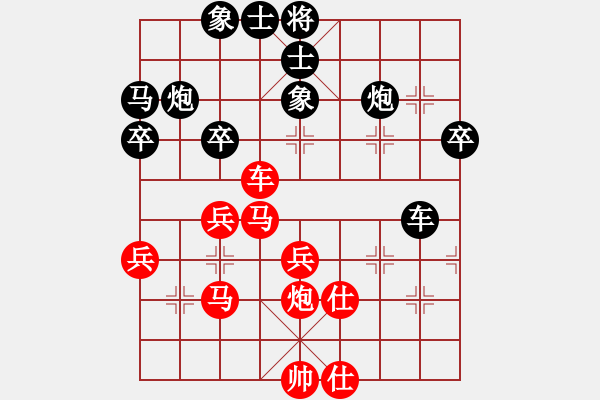 象棋棋譜圖片：并刀(9段)-負(fù)-奇景(日帥) - 步數(shù)：60 