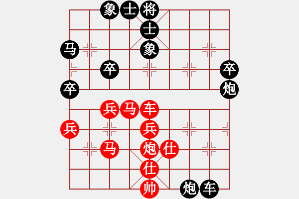 象棋棋譜圖片：并刀(9段)-負(fù)-奇景(日帥) - 步數(shù)：70 