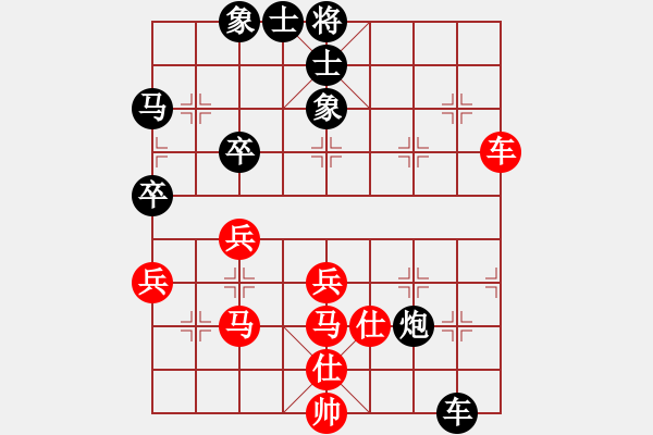 象棋棋譜圖片：并刀(9段)-負(fù)-奇景(日帥) - 步數(shù)：80 