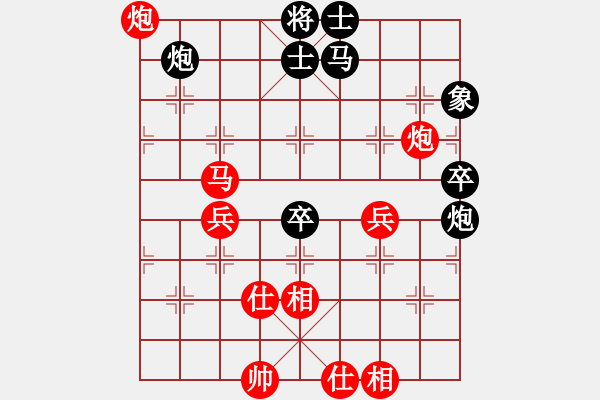 象棋棋譜圖片：棋局-Ck31n 1 A - 步數(shù)：0 