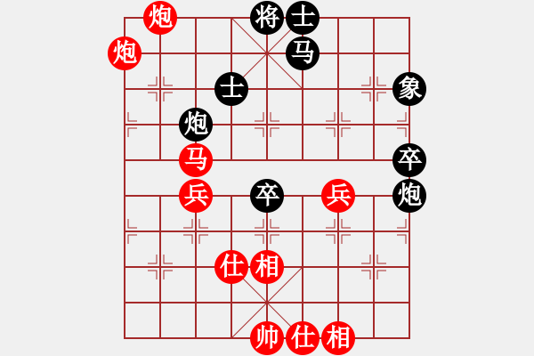 象棋棋譜圖片：棋局-Ck31n 1 A - 步數(shù)：10 