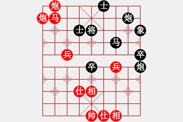 象棋棋譜圖片：棋局-Ck31n 1 A - 步數(shù)：20 