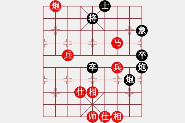 象棋棋譜圖片：棋局-Ck31n 1 A - 步數(shù)：30 