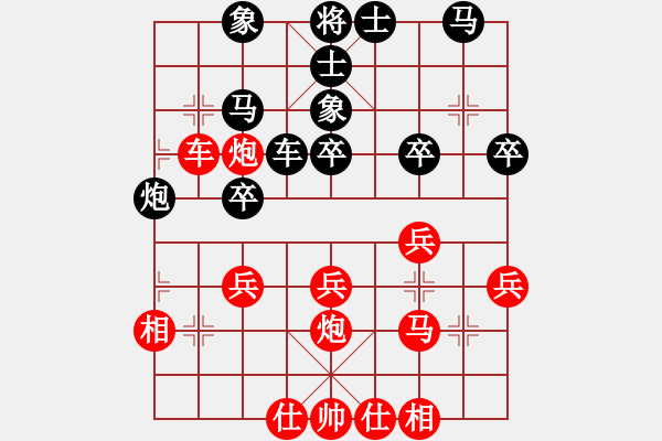 象棋棋譜圖片：中國(guó)-香港 譚景洋 (先負(fù)) 中國(guó)-香港 鄭福祥 - 步數(shù)：30 