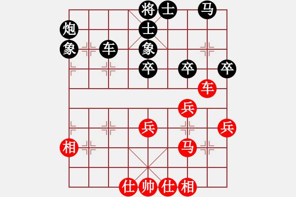 象棋棋譜圖片：中國(guó)-香港 譚景洋 (先負(fù)) 中國(guó)-香港 鄭福祥 - 步數(shù)：40 