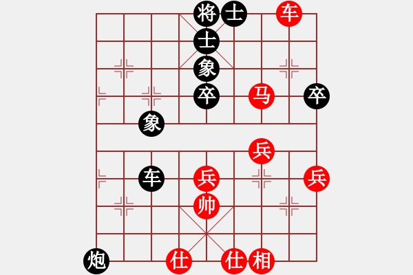 象棋棋譜圖片：中國(guó)-香港 譚景洋 (先負(fù)) 中國(guó)-香港 鄭福祥 - 步數(shù)：50 