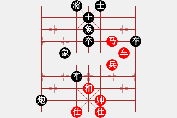 象棋棋譜圖片：中國(guó)-香港 譚景洋 (先負(fù)) 中國(guó)-香港 鄭福祥 - 步數(shù)：60 