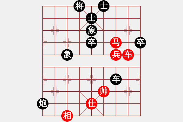 象棋棋譜圖片：中國(guó)-香港 譚景洋 (先負(fù)) 中國(guó)-香港 鄭福祥 - 步數(shù)：68 