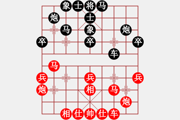 象棋棋谱图片：党斐 先和 赵子雨 - 步数：30 