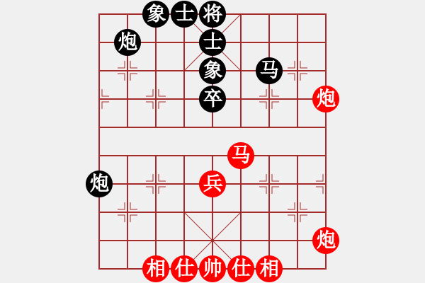 象棋棋谱图片：党斐 先和 赵子雨 - 步数：42 