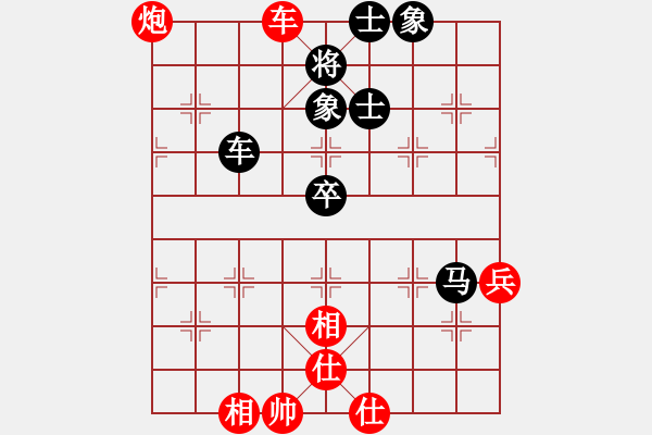 象棋棋譜圖片：chendaqing(日帥)-和-騎豬去沖浪(人王) - 步數(shù)：110 