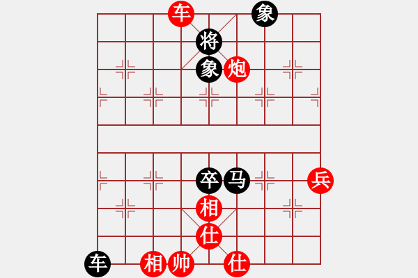 象棋棋譜圖片：chendaqing(日帥)-和-騎豬去沖浪(人王) - 步數(shù)：130 