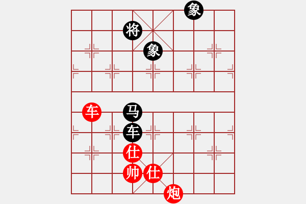 象棋棋譜圖片：chendaqing(日帥)-和-騎豬去沖浪(人王) - 步數(shù)：150 