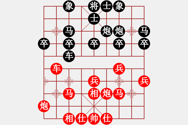 象棋棋譜圖片：chendaqing(日帥)-和-騎豬去沖浪(人王) - 步數(shù)：30 