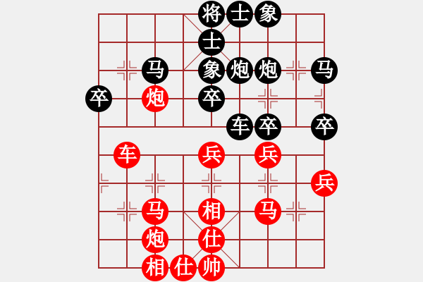 象棋棋譜圖片：chendaqing(日帥)-和-騎豬去沖浪(人王) - 步數(shù)：40 