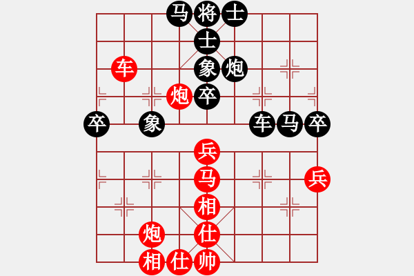 象棋棋譜圖片：chendaqing(日帥)-和-騎豬去沖浪(人王) - 步數(shù)：60 