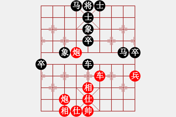 象棋棋譜圖片：chendaqing(日帥)-和-騎豬去沖浪(人王) - 步數(shù)：70 