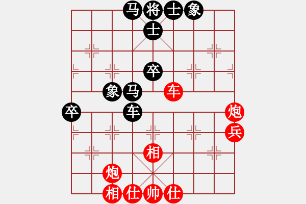 象棋棋譜圖片：chendaqing(日帥)-和-騎豬去沖浪(人王) - 步數(shù)：80 