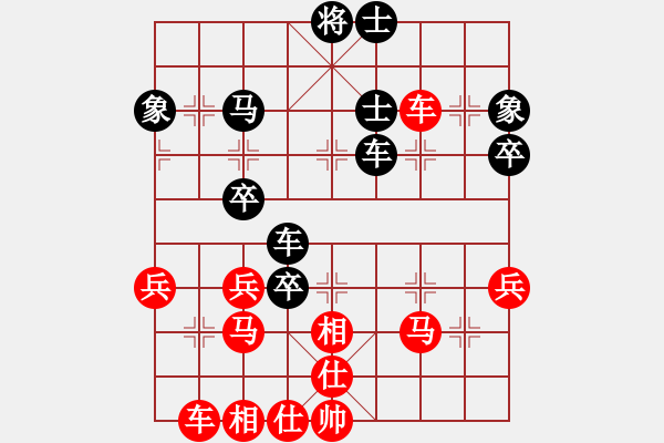 象棋棋譜圖片：崔衛(wèi)平     先勝 張世興     - 步數(shù)：50 