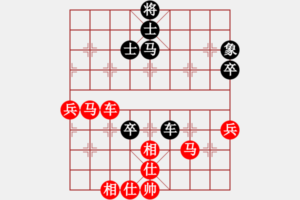 象棋棋譜圖片：崔衛(wèi)平     先勝 張世興     - 步數(shù)：70 