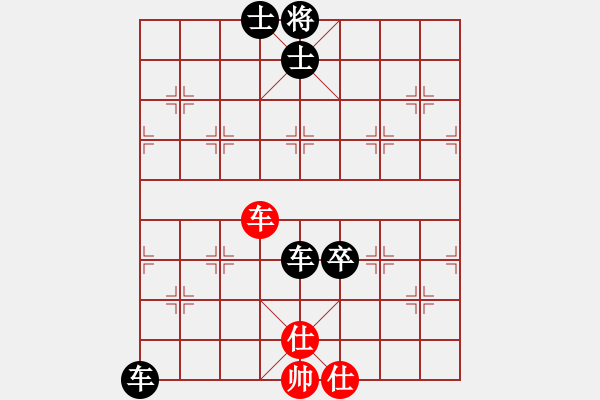 象棋棋譜圖片：因?yàn)樗訹1245437518] -VS- 板凳[572176080] - 步數(shù)：100 