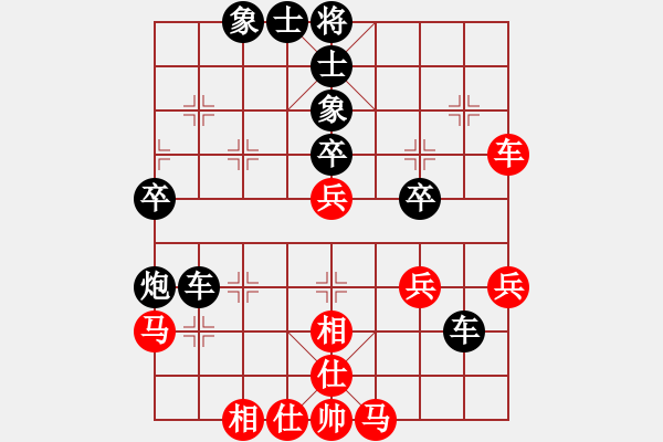 象棋棋譜圖片：因?yàn)樗訹1245437518] -VS- 板凳[572176080] - 步數(shù)：40 