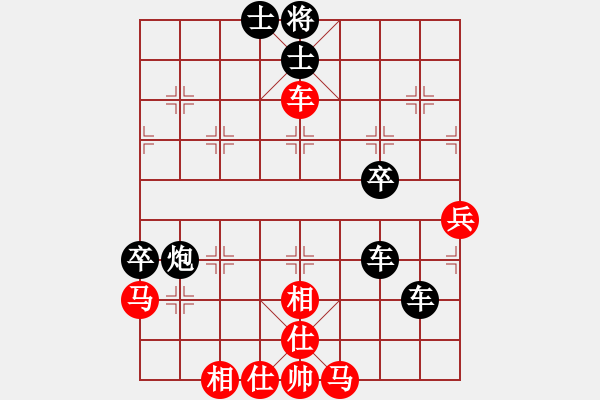 象棋棋譜圖片：因?yàn)樗訹1245437518] -VS- 板凳[572176080] - 步數(shù)：50 