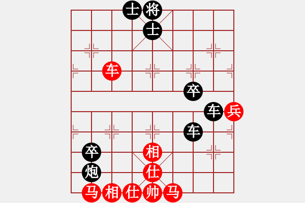 象棋棋譜圖片：因?yàn)樗訹1245437518] -VS- 板凳[572176080] - 步數(shù)：60 