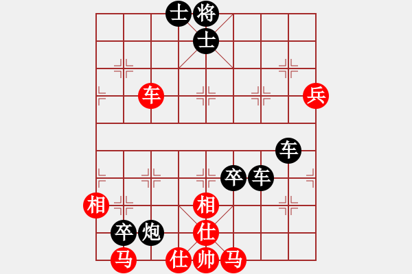 象棋棋譜圖片：因?yàn)樗訹1245437518] -VS- 板凳[572176080] - 步數(shù)：70 