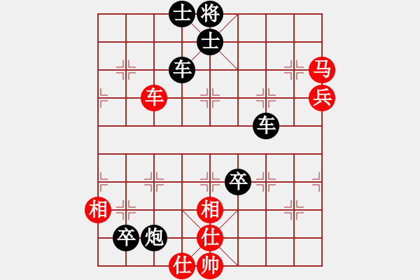 象棋棋譜圖片：因?yàn)樗訹1245437518] -VS- 板凳[572176080] - 步數(shù)：80 