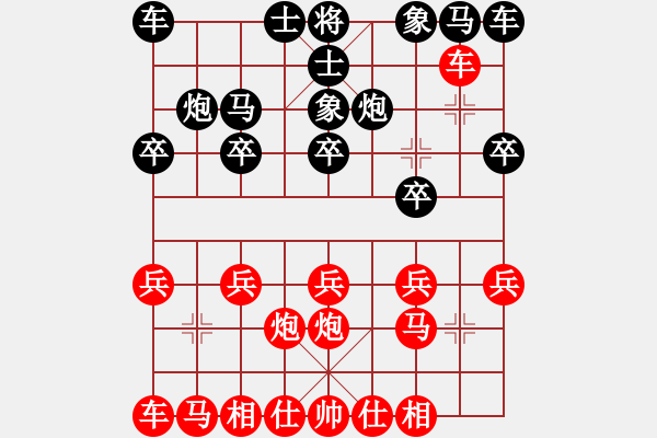 象棋棋譜圖片：荒蕪(7級(jí))-勝-gytang(2r) - 步數(shù)：10 