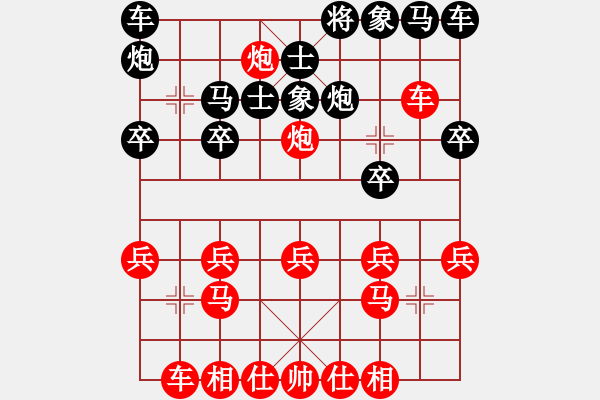 象棋棋譜圖片：荒蕪(7級(jí))-勝-gytang(2r) - 步數(shù)：20 