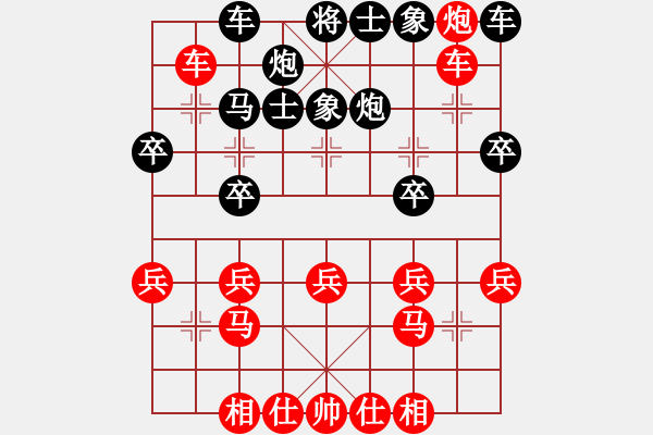 象棋棋譜圖片：荒蕪(7級(jí))-勝-gytang(2r) - 步數(shù)：30 